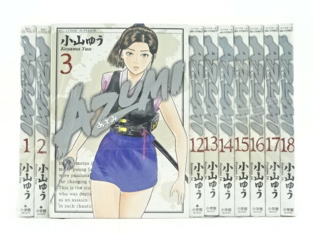 あずみ 1〜47巻セット 中古本 楽天市場】あずみ47巻の通販