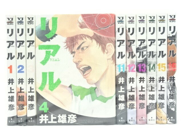 リアル 全巻セット 1〜16巻 REAL リアル1-16巻全巻セット