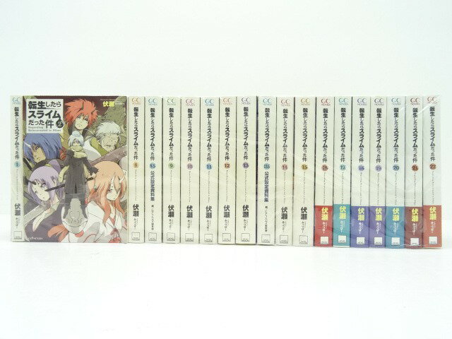 転生したらスライムだった件 1-22巻+8.5巻+13.5巻 計24冊セット (以下続刊) 伏瀬 (著), みっつばー (イラスト) マイクロマガジン社 GCノベルズ【中古】【文庫書籍】【金沢本店 併売品】【0310452Kz】