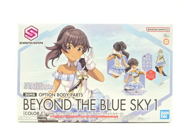 バンダイスピリッツ BANDAI SPIRITS 30MS オプションボディパーツ ビヨンドザブルースカイ1 (カラーC) ..