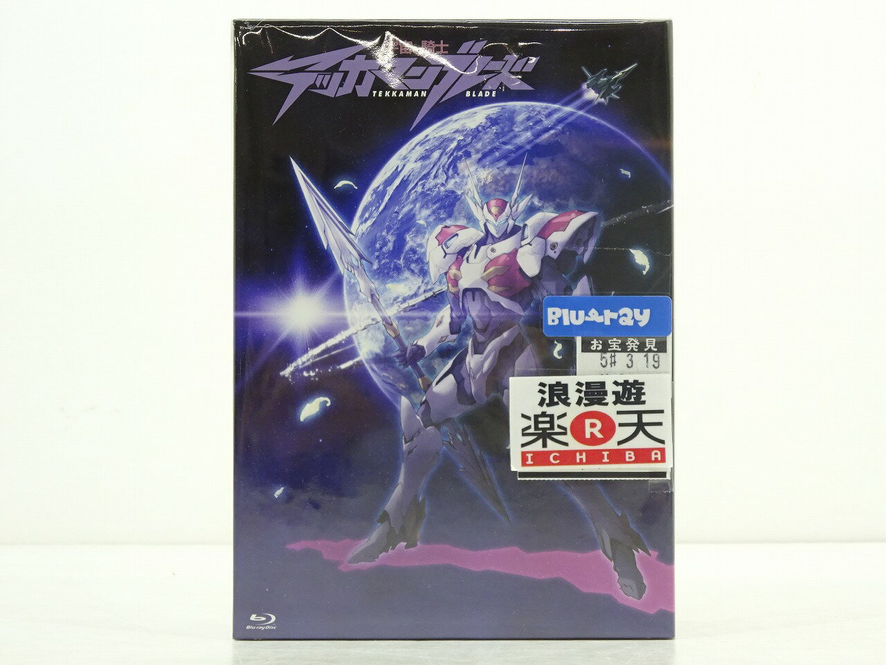 状態中古品です。BD9枚+CD1枚組・ブックレット付きです。中古品のため多少の擦れ・キズ等がございますが目立ったイタミは見当たりません。DISCに目立ったキズは見当たりませんが細かい傷があるかもしれません。ご了承下さい。輸入時・店頭販売時などに外箱に擦れ・汚れ・イタミ等が付く場合がございます。また、店頭との併売品のため在庫切れの場合がございます。予めご了承ください。画像はイメージです。商品について※商品は店頭との併売品の為、売り切れとなってしまう場合がございます。予めご了承ください。※中古商品の為、ケース・付属品などに擦れ、日焼けなどの傷みがある場合がございます。※初回特典・外付け特典や、帯・ハガキ・チラシ・応募券などの封入物は付属しない場合がございます。※商品のお問い合わせの時間帯や内容によってはご回答が遅れる場合がございます。発送について※日曜・祝日のご注文につきましては配送が翌日となる場合がございます。※複数の商品をご注文の際、一部商品が店頭にて売り切れとなってしまう場合がございます。欠品のご連絡をした後、ご返答をいただけない場合は翌日に残りの商品を発送させていただく事になりますので、予めご了承ください。※商品タイトルに「ネコポス不可」と記載されている商品につきましては、ご注文時にネコポスを選択されましても宅急便料金の請求となります。※ネコポス対応の商品でも数量によってはネコポスで発送できない場合がございます。※こちらの商品は金沢本店より発送いたします。当店からのお願い※メールの受信設定により、当店からのメールが届かない事がございます。必ず事前にドメイン指定解除の設定をお願いいたします。 ※売り切れによりご注文内容に変更がある場合がございます。当店からお送りするご連絡にはお目を通していただきますようお願いいたします。※ご注文内容について、当店よりお電話にてご連絡をする場合がございます。ご注文時には繋がる電話番号の記載をお願いいたします。以上ご連絡が困難なお客様につきましては、ご注文が早期キャンセルとなってしまう場合がございます。