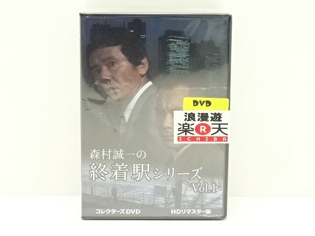 森村誠一の終着駅シリーズ コレクターズDVD HDリマスター版 全3巻セット ブックレット付き 【中古】【映画DVD・BD】【金沢本店 併売品】【0402253Kz】