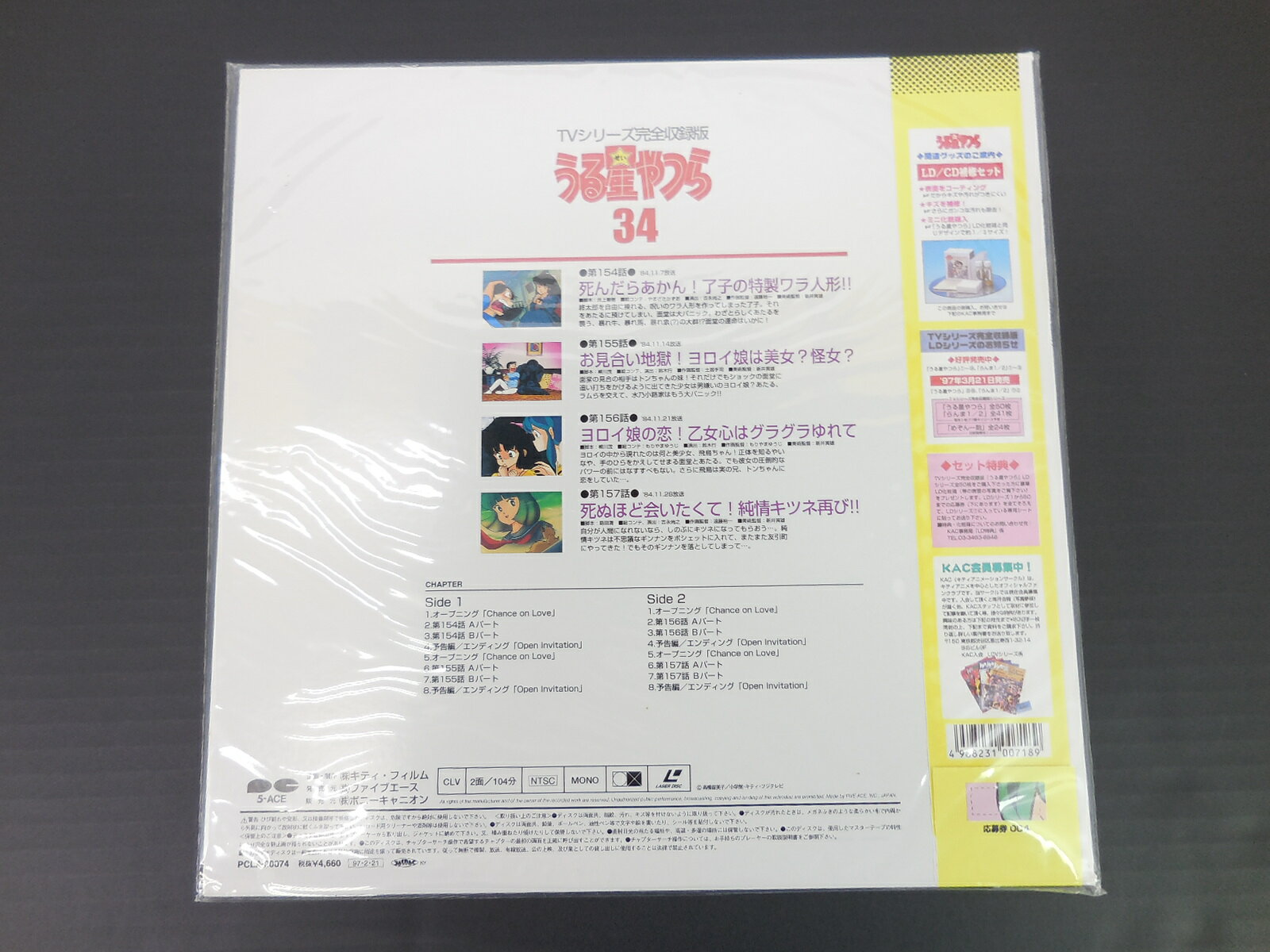 ZD40984【中古】【DVD】コワバナJ　放課後の怪談