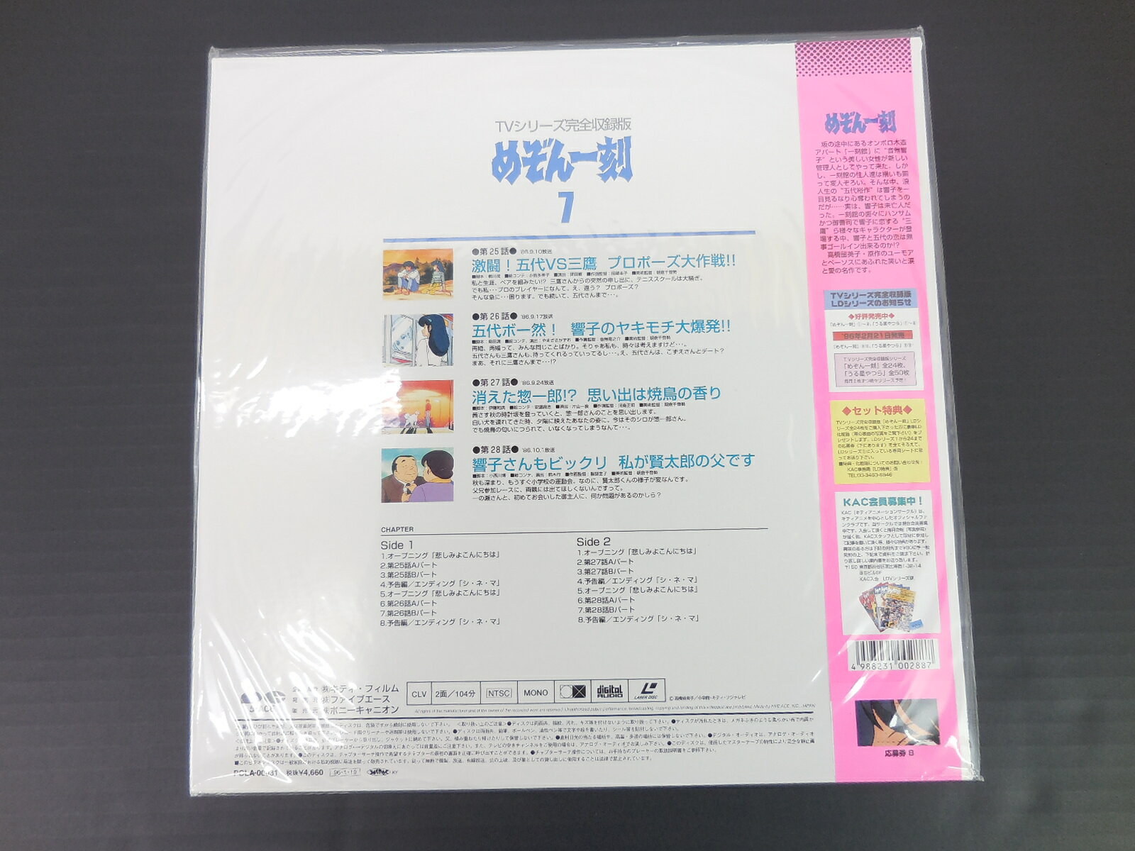 【中古】LASERDISC Movie プレデター SF0781445 CBS FOX /00600