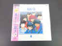 タイトルTVシリーズ完全収録版 めぞん一刻 8ジャンルアニメJAN4988231002986状態【未開封品】店頭買取品の為、コンディションは【ほぼ新品】とさせていただいております。古いお品物ですので、汚れ、スレ、ヤケがございます。備考画像にあるものが全てです。商品について※店頭との併売品のため、売り切れの際はご容赦ください。※中古商品の為、ケース・付属品などに擦れ、日焼けなどの傷みがある場合がございます。※初回特典・外付け特典や、帯・ハガキ・チラシ・応募券などの封入物は付属しない場合がございます。※商品のお問い合わせの時間帯や内容によってはご回答が遅れる場合がございます。発送について※日曜・祝日のご注文につきましては配送が翌日となる場合がございます。※複数の商品をご注文の際、一部商品が店頭にて売り切れとなってしまう場合がございます。欠品のご連絡をした後、ご返答をいただけない場合は翌日に残りの商品を発送させていただく事になりますので、予めご了承ください。※商品タイトルに「メール便不可」と記載されている商品につきましては、ご注文時にメール便を選択されましても宅急便料金の請求となります。※メール便対応の商品でも数量によってはメール便で発送できない場合がございます。※こちらの商品は福井店より発送いたします。当店からのお願い※メールの受信設定により、当店からのメールが届かない事がございます。必ず事前にドメイン指定解除の設定をお願いいたします。 ※売り切れによりご注文内容に変更がある場合がございます。当店からお送りするご連絡にはお目を通していただきますようお願いいたします。※ご注文内容について、当店よりお電話にてご連絡をする場合がございます。ご注文時には繋がる電話番号の記載をお願いいたします。以上ご連絡が困難なお客様につきましては、ご注文が早期キャンセルとなってしまう場合がございます。