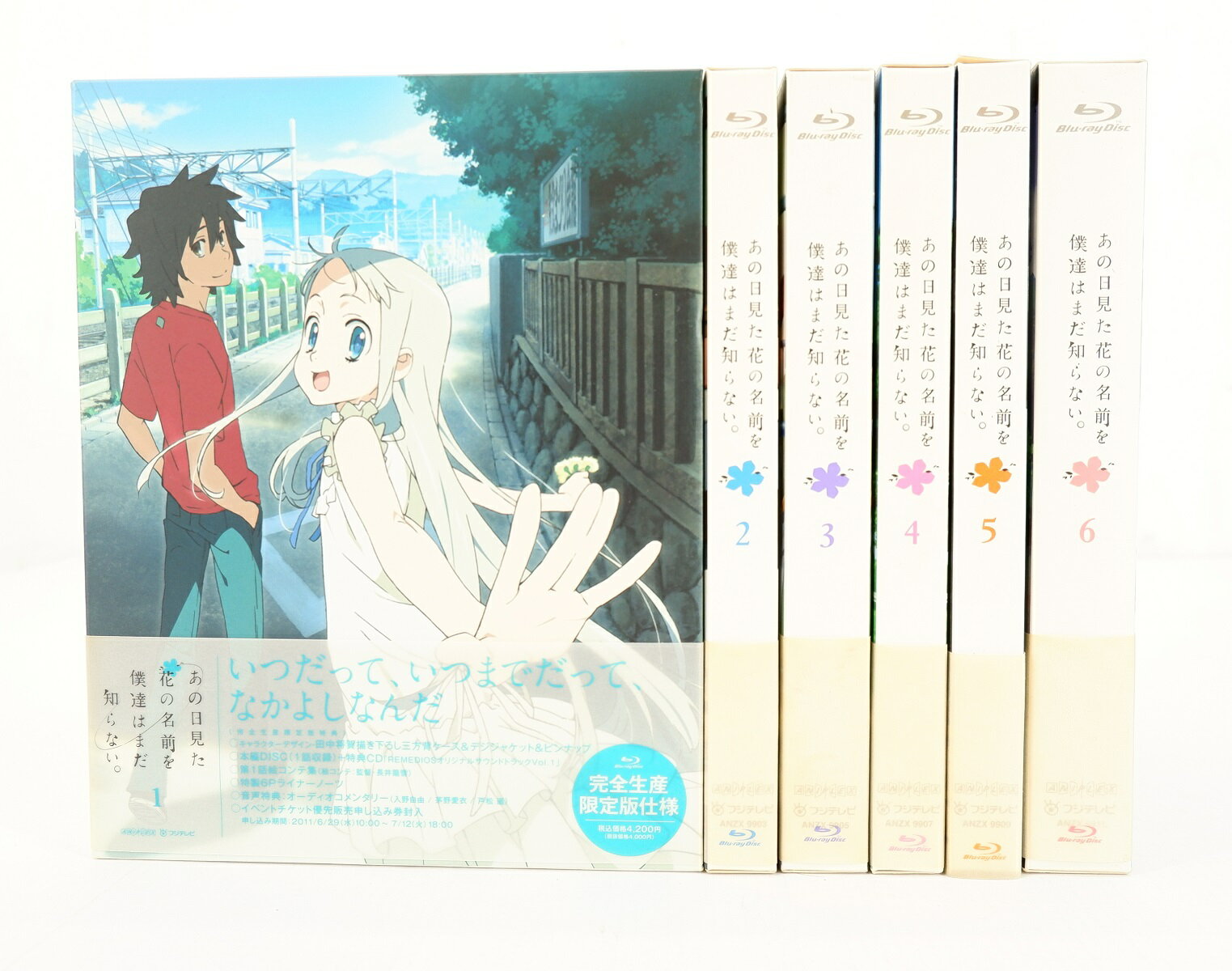 Bestpixtajpxcla 70以上 あの花 漫画 全巻 あの花 漫画 全巻 Bestpixtajpxcla 70以上 あの花 漫画 全巻 あの花 漫画 全巻