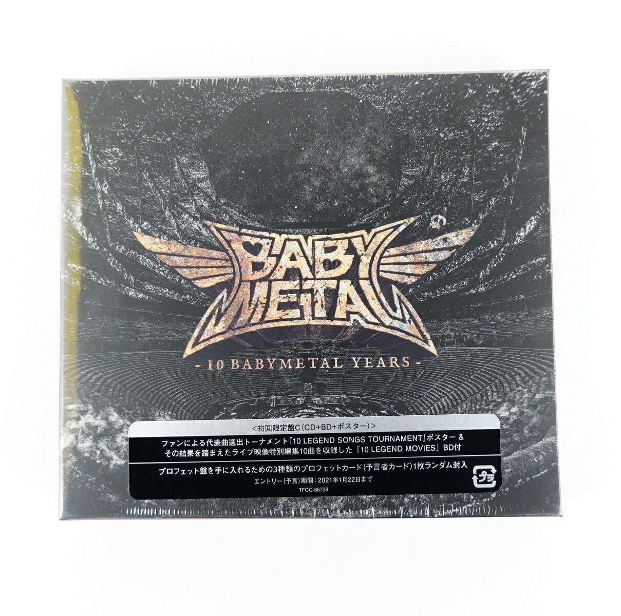 アーティストBABYMETALタイトル10 BABYMETAL YEARS状態未開封ですが、店頭買取品の為、コンディションは【ほぼ新品】とさせていただいております。保管時に伴うスレ等がある場合がございますので、予めご了承ください。備考画像にあるものが全てです。JAN4988061867397商品について※店頭との併売のため、売り切れの際はご容赦ください。※中古商品の為、ケース・付属品などに擦れ、日焼けなどの傷みがある場合がございます。※初回特典・外付け特典や、帯・ハガキ・チラシ・応募券などの封入物は付属しない場合がございます。※商品のお問い合わせの時間帯や内容によってはご回答が遅れる場合がございます。発送について※日曜・祝日のご注文につきましては配送が翌日となる場合がございます。※複数の商品をご注文の際、一部商品が店頭にて売り切れとなってしまう場合がございます。欠品のご連絡をした後、ご返答をいただけない場合は翌日に残りの商品を発送させていただく事になりますので、予めご了承ください。※商品タイトルに「メール便不可」と記載されている商品につきましては、ご注文時にメール便を選択されましても宅急便料金の請求となります。※メール便対応の商品でも数量によってはメール便で発送できない場合がございます。※こちらの商品は福井店より発送いたします。当店からのお願い※メールの受信設定により、当店からのメールが届かない事がございます。必ず事前にドメイン指定解除の設定をお願いいたします。 ※売り切れによりご注文内容に変更がある場合がございます。当店からお送りするご連絡にはお目を通していただきますようお願いいたします。※ご注文内容について、当店よりお電話にてご連絡をする場合がございます。ご注文時には繋がる電話番号の記載をお願いいたします。以上ご連絡が困難なお客様につきましては、ご注文が早期キャンセルとなってしまう場合がございます。