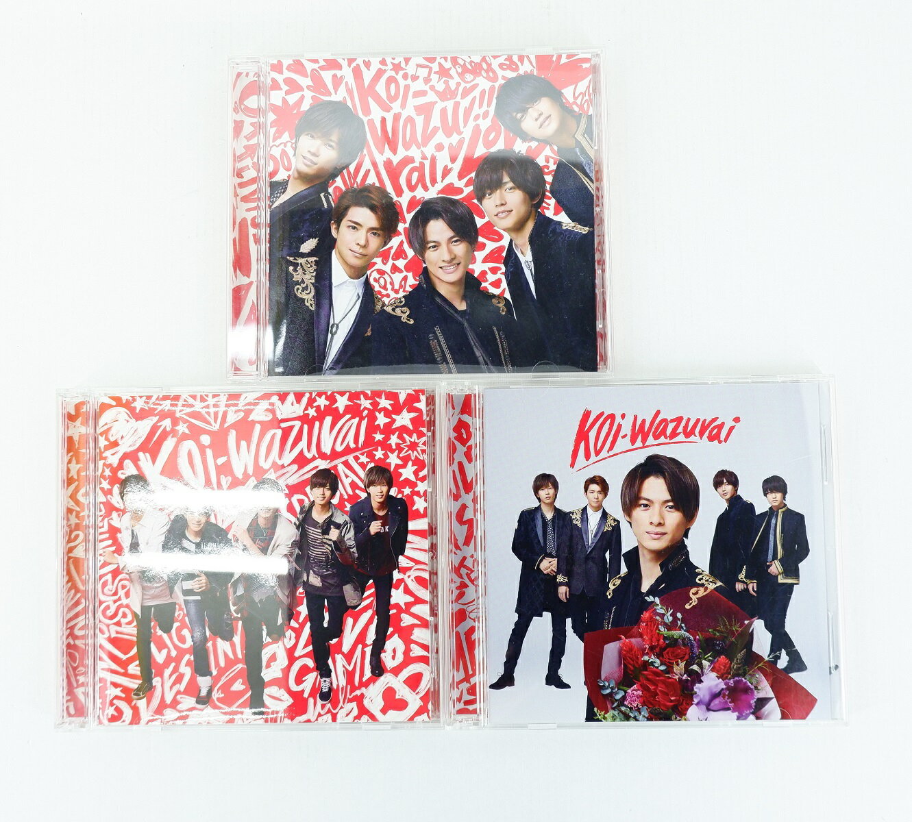 King & Prince koi-wazurai 通常盤 + 初回限定盤A + 初回限定盤B 全3種 セット キンプリ 特典3種付き 【CD+DVD】