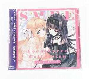 SMEE Vocal Cover Collection Vol.03 白月かなめ 通常版 【CD】 【未開封】