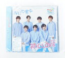 なにわ男子 初心LOVE ローソンLoppi・HMV限定盤