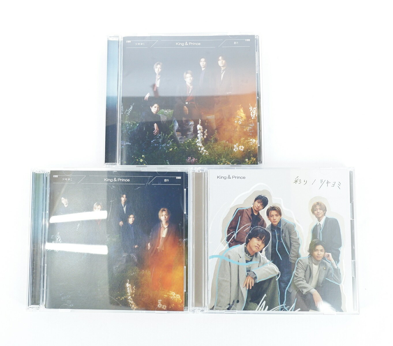 King Prince ツキヨミ / 彩り 通常盤 初回限定盤A 初回限定盤B 全3種 セット 3形態 全種 キンプリ 【CD DVD】