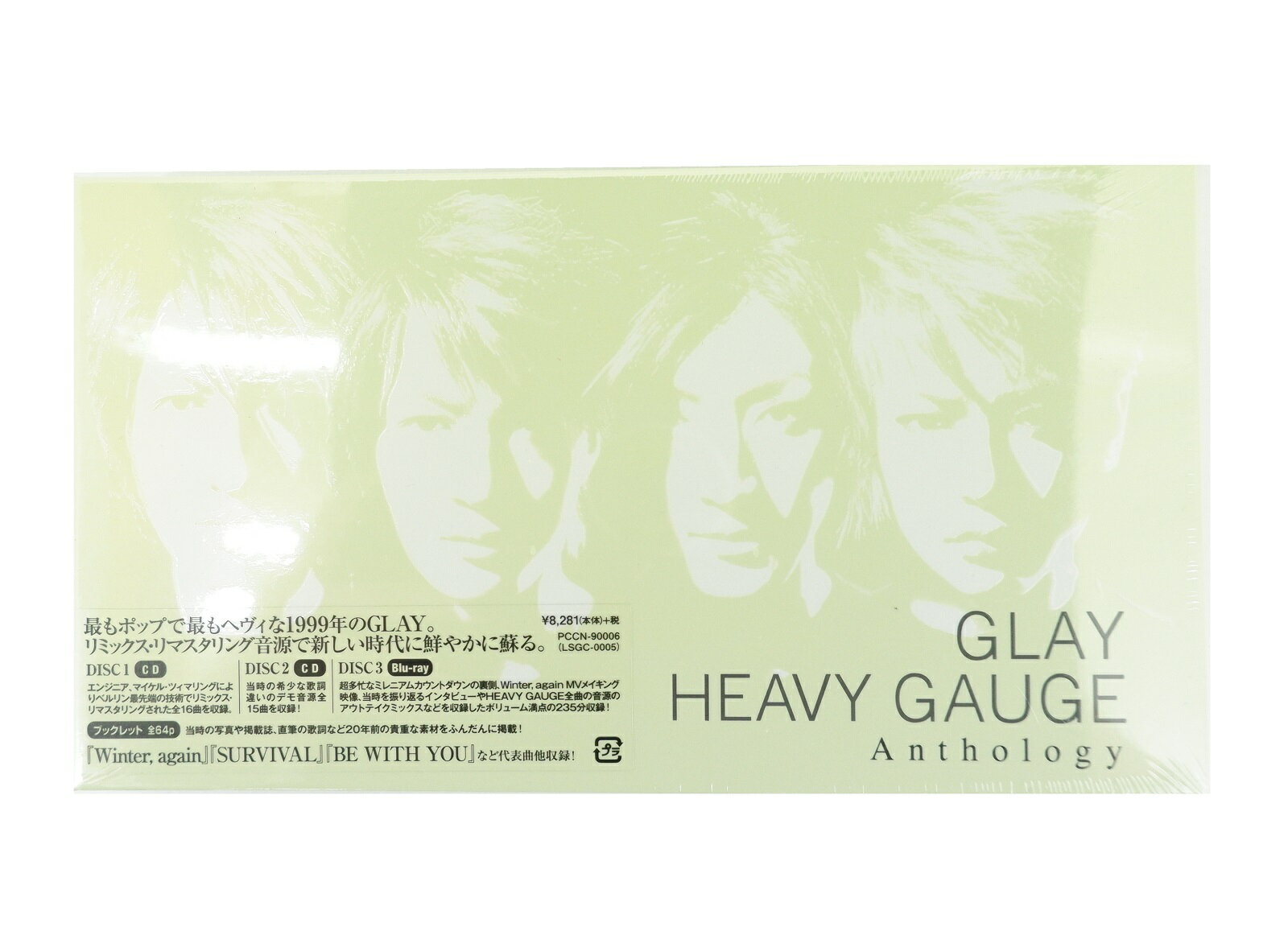 GLAY HEAVY GAUGE Anthology 【CD+Blu-ray】 【未開封】