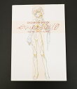 ヱヴァンゲリヲン新劇場版 : 序 アニメーション原画集 大型本 GAINAX ガイナックス