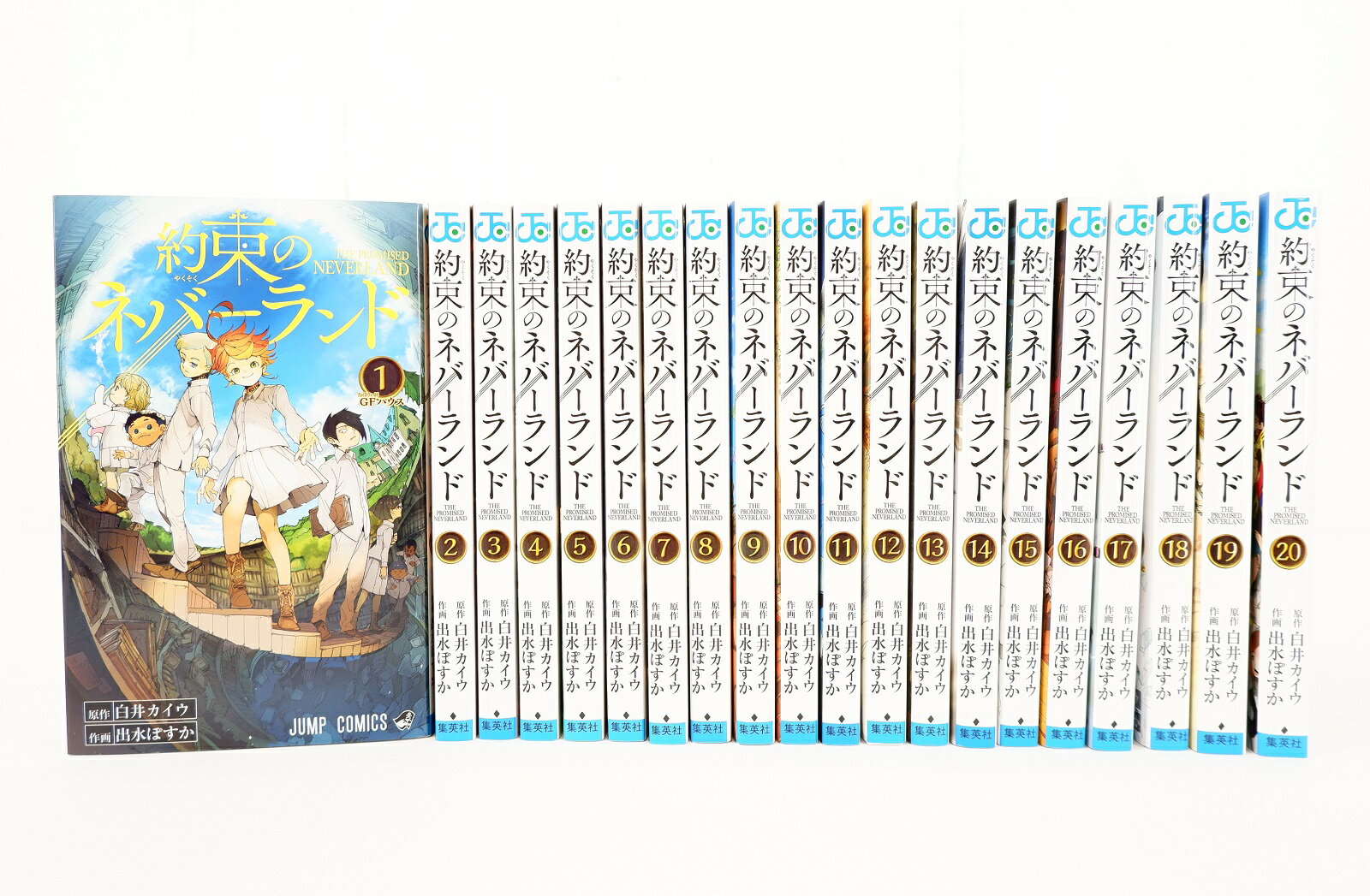 楽天市場】約束のネバーランド 全巻(コミック|本・雑誌 楽天市場】約束のネバーランド 全巻(コミック|本・雑誌