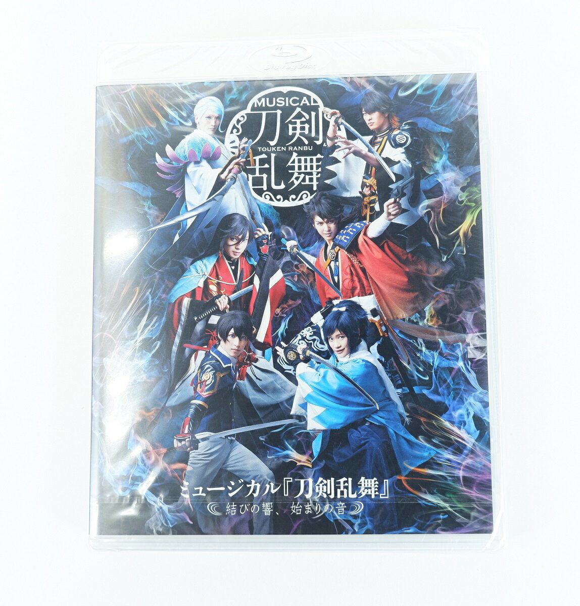 ミュージカル 「刀剣乱舞」 ～結びの響、始まりの音～ 【Blu-ray】 【未開封】