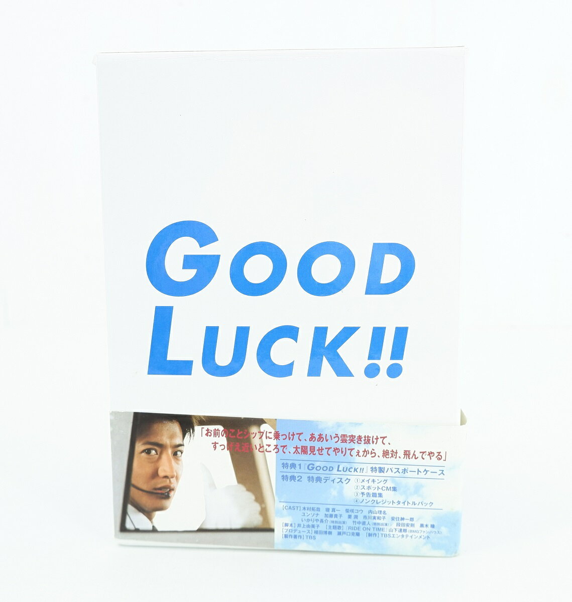 GOOD LUCK !! DVD-BOX 【DVD】