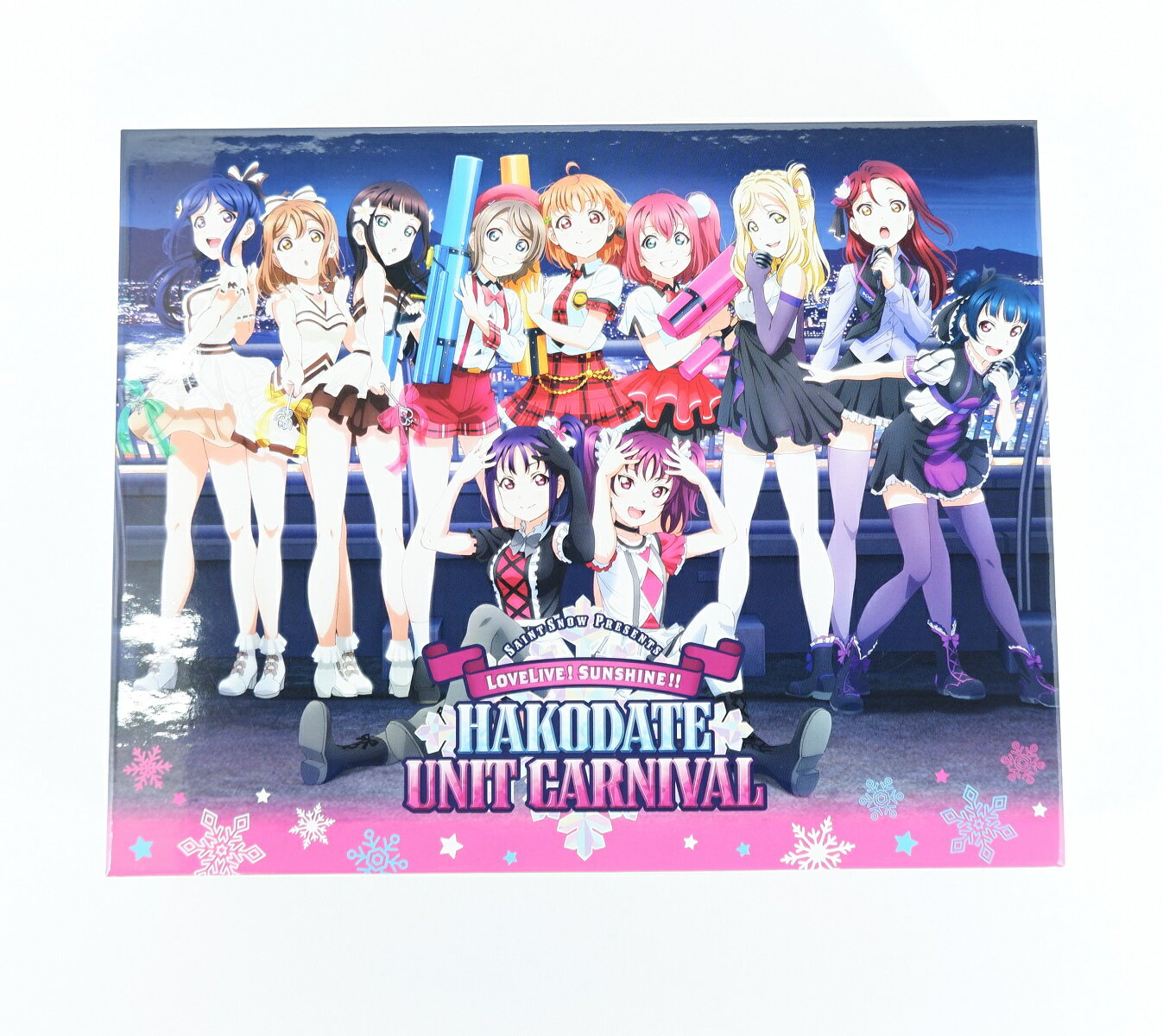 ラブライブ サンシャイン Saint Snow PRESENTS LOVELIVE SUNSHINE HAKODATE UNIT CARNIVAL Blu-ray Memorial BOX 完全生産限定 【Blu-ray】