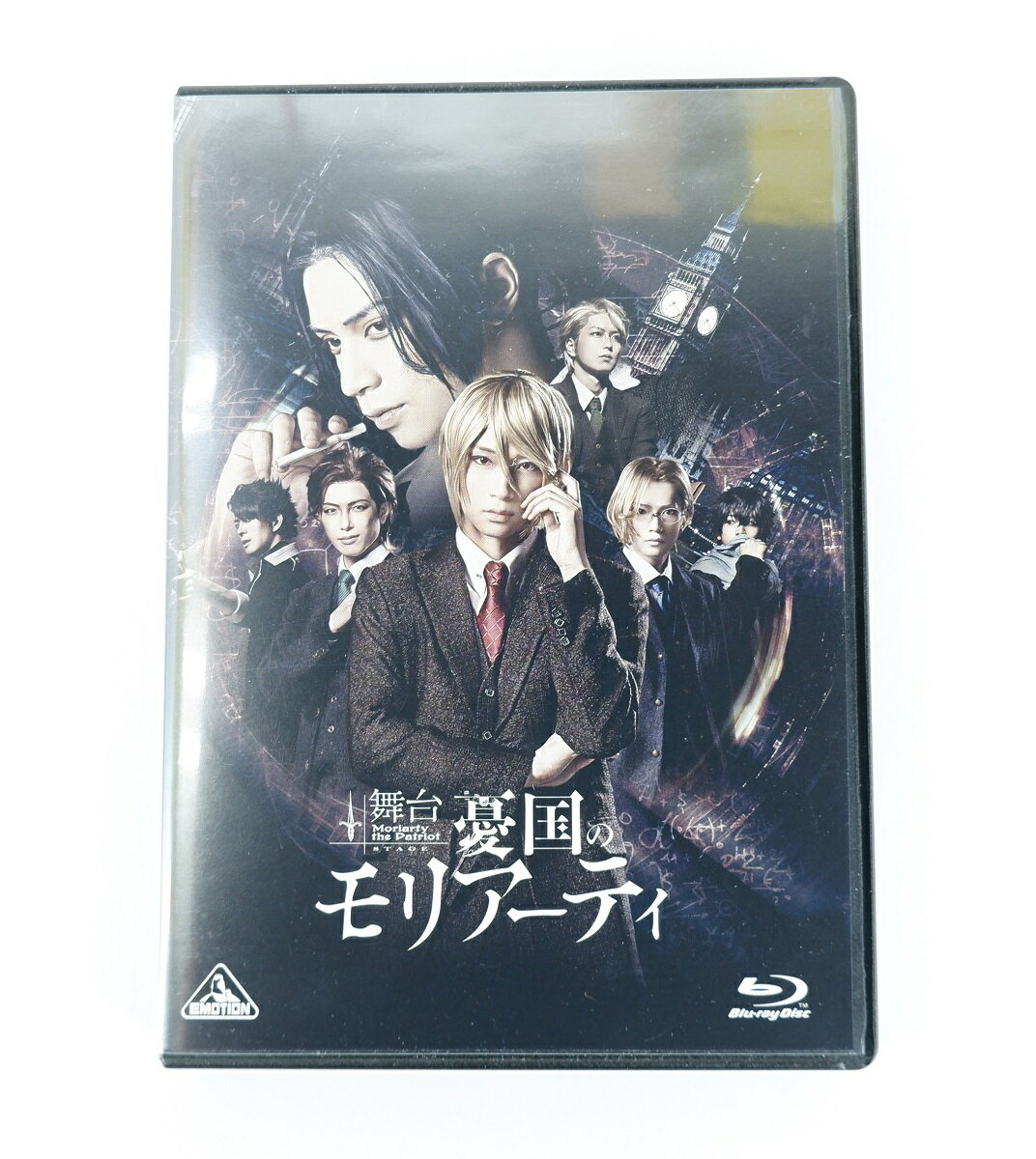 ミュージカル 憂国のモリアーティ 【Blu-ray】