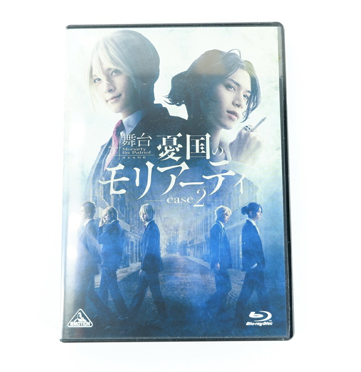 ミュージカル 憂国のモリアーティ case2 【Blu-ray】