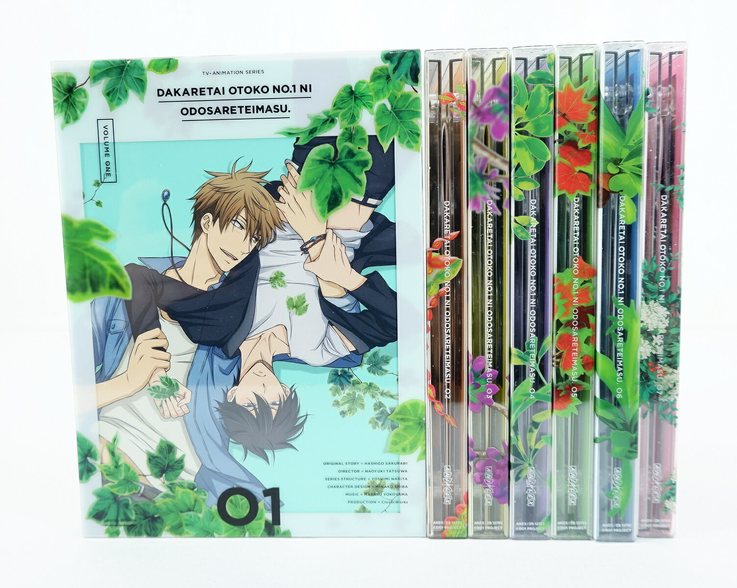 抱かれたい男1位に脅されています。 1巻～7巻 セット全巻 収納BOX付き 【DVD】のサムネイル