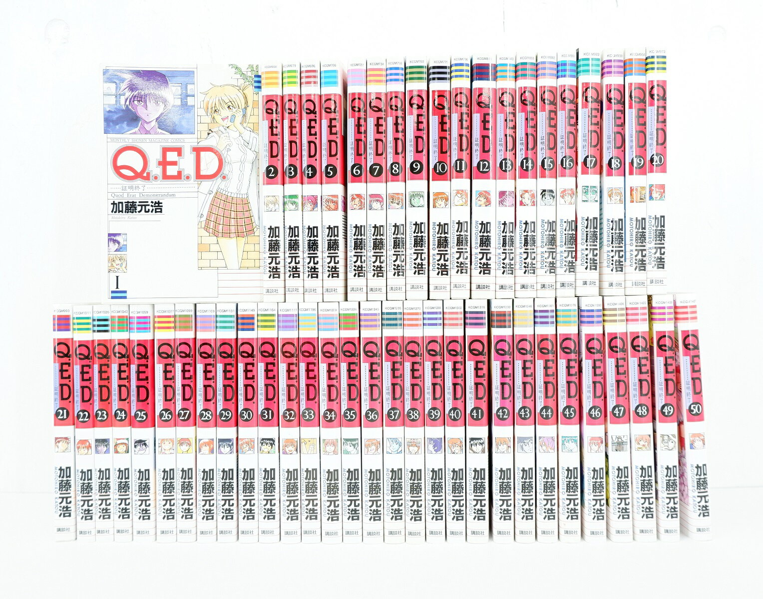 楽天市場】q.e.d.証明終了 全巻の通販 楽天市場】q.e.d.証明終了 全巻の通販