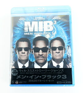 メン・イン・ブラック3 3D&2D ブルーレイ・セット 【Blu-ray】 【未開封】