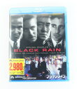 ブラック・レイン デジタル・リマスター版 ジャパン・スペシャル・コレクターズ・エディション 【Blu-ray】 【未開封】