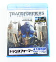 トランスフォーマー ダークサイド・ムーン 3Dスーパーセット 【Blu-ray】 【未開封】