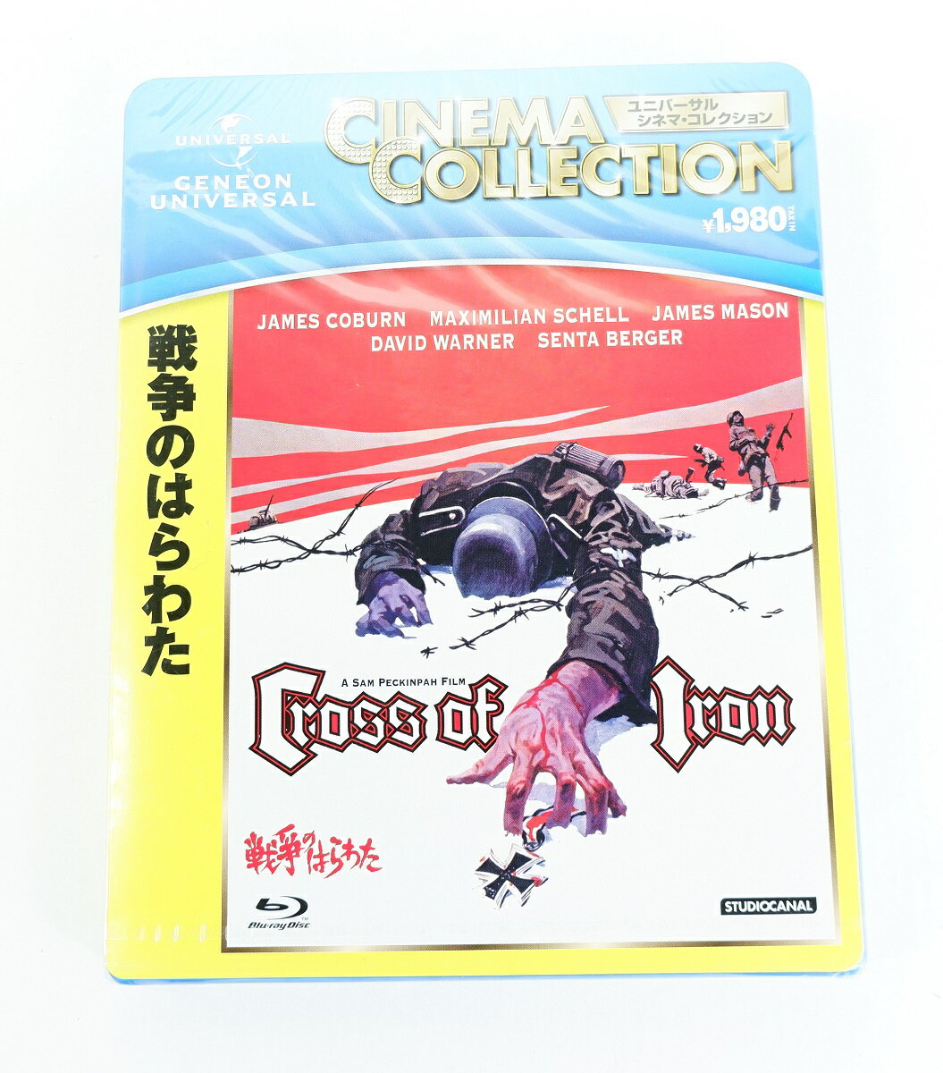 タイトル戦争のはらわたジャンル洋画JAN4988102191672状態未開封ですが、店頭買取品の為、コンディションは【ほぼ新品】とさせていただいております。保管時に伴うスレ・汚れ等がございますので、予めご了承ください。備考画像にあるものが全てです。商品について※店頭との併売品のため、売り切れの際はご容赦ください。※中古商品の為、ケース・付属品などに擦れ、日焼けなどの傷みがある場合がございます。※初回特典・外付け特典や、帯・ハガキ・チラシ・応募券などの封入物は付属しない場合がございます。※商品のお問い合わせの時間帯や内容によってはご回答が遅れる場合がございます。発送について※日曜・祝日のご注文につきましては配送が翌日となる場合がございます。※複数の商品をご注文の際、一部商品が店頭にて売り切れとなってしまう場合がございます。欠品のご連絡をした後、ご返答をいただけない場合は翌日に残りの商品を発送させていただく事になりますので、予めご了承ください。※商品タイトルに「メール便不可」と記載されている商品につきましては、ご注文時にメール便を選択されましても宅急便料金の請求となります。※メール便対応の商品でも数量によってはメール便で発送できない場合がございます。※こちらの商品は福井店より発送いたします。当店からのお願い※メールの受信設定により、当店からのメールが届かない事がございます。必ず事前にドメイン指定解除の設定をお願いいたします。 ※売り切れによりご注文内容に変更がある場合がございます。当店からお送りするご連絡にはお目を通していただきますようお願いいたします。※ご注文内容について、当店よりお電話にてご連絡をする場合がございます。ご注文時には繋がる電話番号の記載をお願いいたします。以上ご連絡が困難なお客様につきましては、ご注文が早期キャンセルとなってしまう場合がございます。