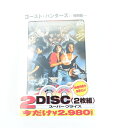 ゴースト・ハンターズ 特別編 2DISC 【DVD】 【未開封】