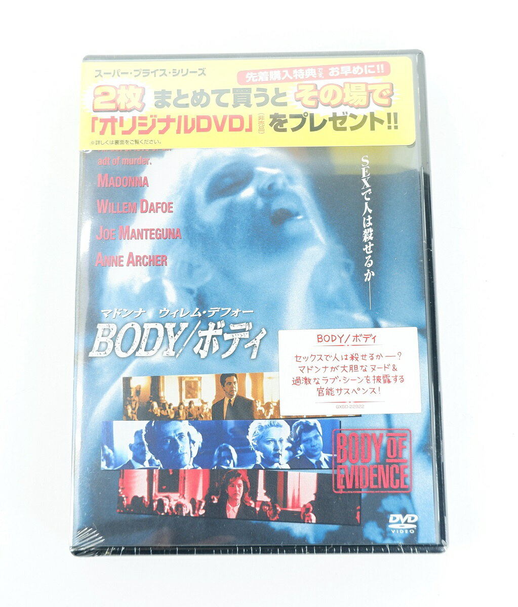 BODY/ボディ 【DVD】 【未開封】