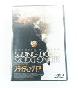 スライディング・ドア 【DVD】 【未開封】