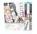 Citrus シトラス 1巻～4巻 セット 全巻 【Blu-ray】 【未開封】