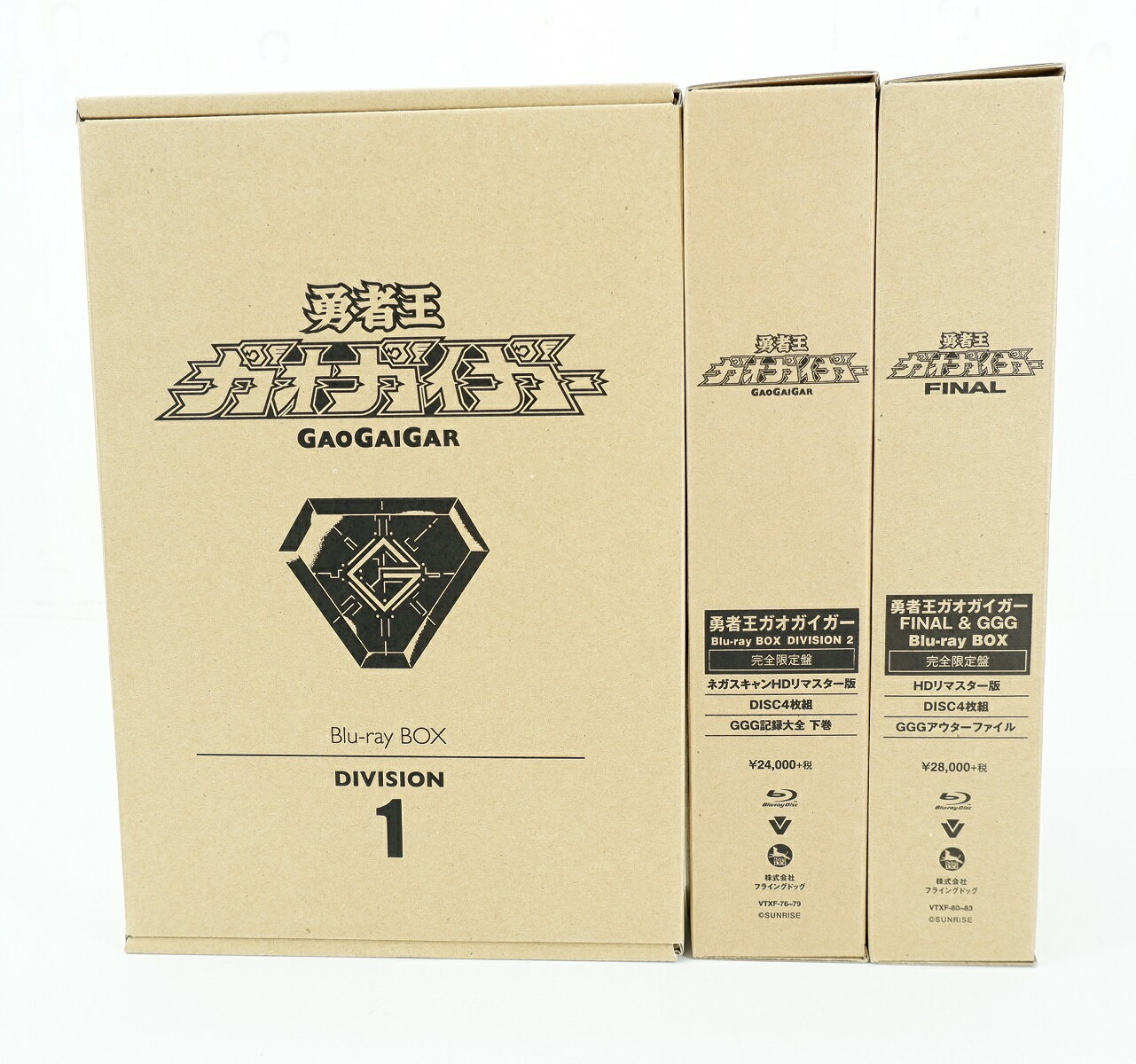 勇者王ガオガイガー Blu-ray BOX GGG記録大全 上巻 + GGG記録大全 下巻 + GGGアウターファイル セット ..