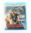 アイアンマン3 【Blu-ray】 【未開封】