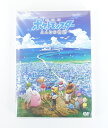 タイトル劇場版ポケットモンスター みんなの物語ジャンルアニメJAN4517331046240状態研磨済みですが、薄い傷が残る場合があります。中古品ですので微細な傷、汚れなどはご了承下さい。備考画像にあるものが全てです。商品について※店頭との併売品のため、売り切れの際はご容赦ください。※中古商品の為、ケース・付属品などに擦れ、日焼けなどの傷みがある場合がございます。※初回特典・外付け特典や、帯・ハガキ・チラシ・応募券などの封入物は付属しない場合がございます。※商品のお問い合わせの時間帯や内容によってはご回答が遅れる場合がございます。発送について※日曜・祝日のご注文につきましては配送が翌日となる場合がございます。※複数の商品をご注文の際、一部商品が店頭にて売り切れとなってしまう場合がございます。欠品のご連絡をした後、ご返答をいただけない場合は翌日に残りの商品を発送させていただく事になりますので、予めご了承ください。※商品タイトルに「メール便不可」と記載されている商品につきましては、ご注文時にメール便を選択されましても宅急便料金の請求となります。※メール便対応の商品でも数量によってはメール便で発送できない場合がございます。※こちらの商品は福井店より発送いたします。当店からのお願い※メールの受信設定により、当店からのメールが届かない事がございます。必ず事前にドメイン指定解除の設定をお願いいたします。 ※売り切れによりご注文内容に変更がある場合がございます。当店からお送りするご連絡にはお目を通していただきますようお願いいたします。※ご注文内容について、当店よりお電話にてご連絡をする場合がございます。ご注文時には繋がる電話番号の記載をお願いいたします。以上ご連絡が困難なお客様につきましては、ご注文が早期キャンセルとなってしまう場合がございます。