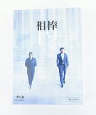 相棒 season19 Blu-ray BOX 【Blu-ray】