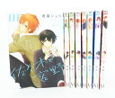 佐々木と宮野 1巻〜8巻 セット (以下続刊) 全巻 KADOKAWA 春園ショウ
