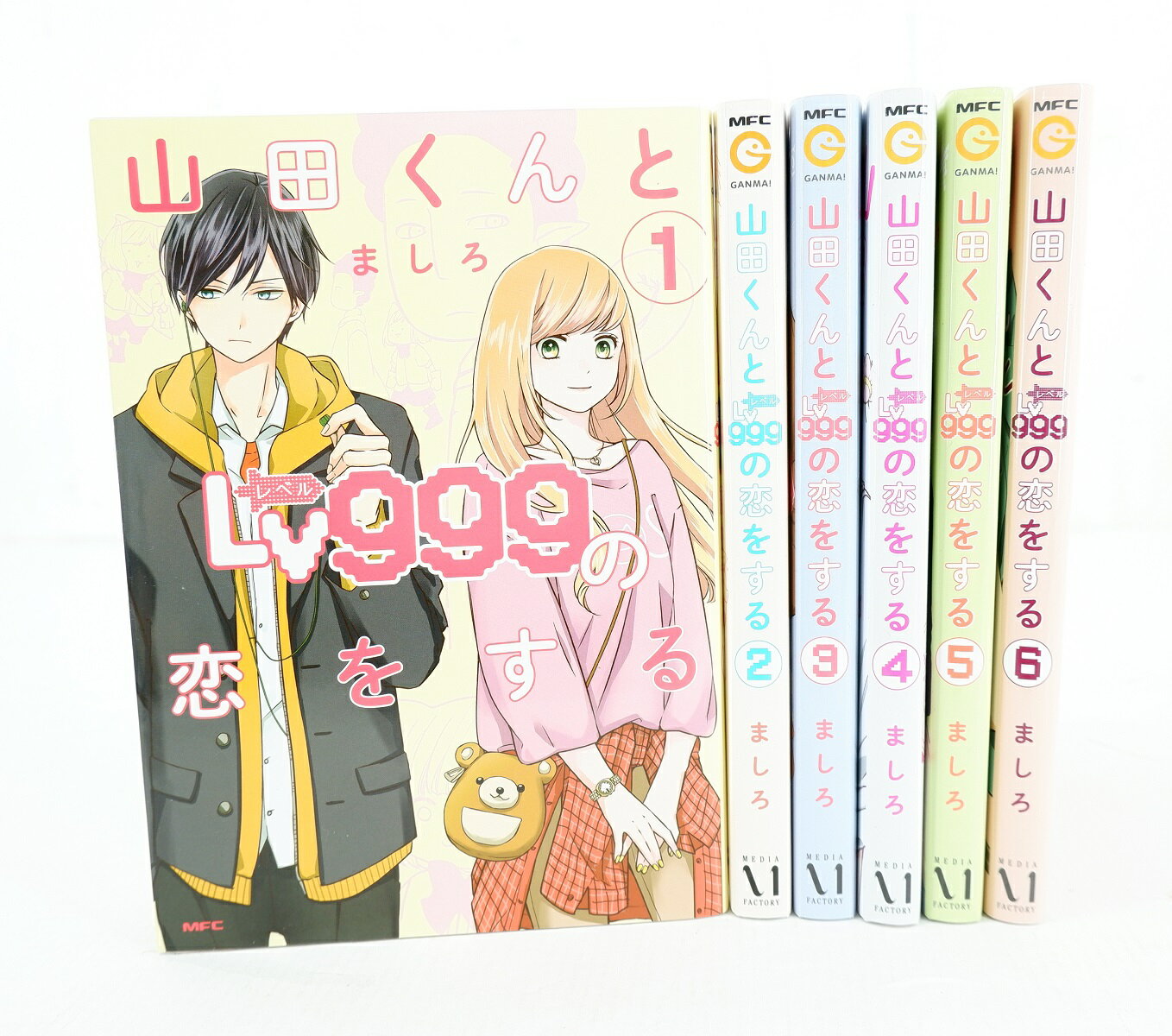 楽天市場】山田くんとlv999の恋をする 全巻の通販 楽天市場】山田くんとlv999の恋をする 全巻の通販
