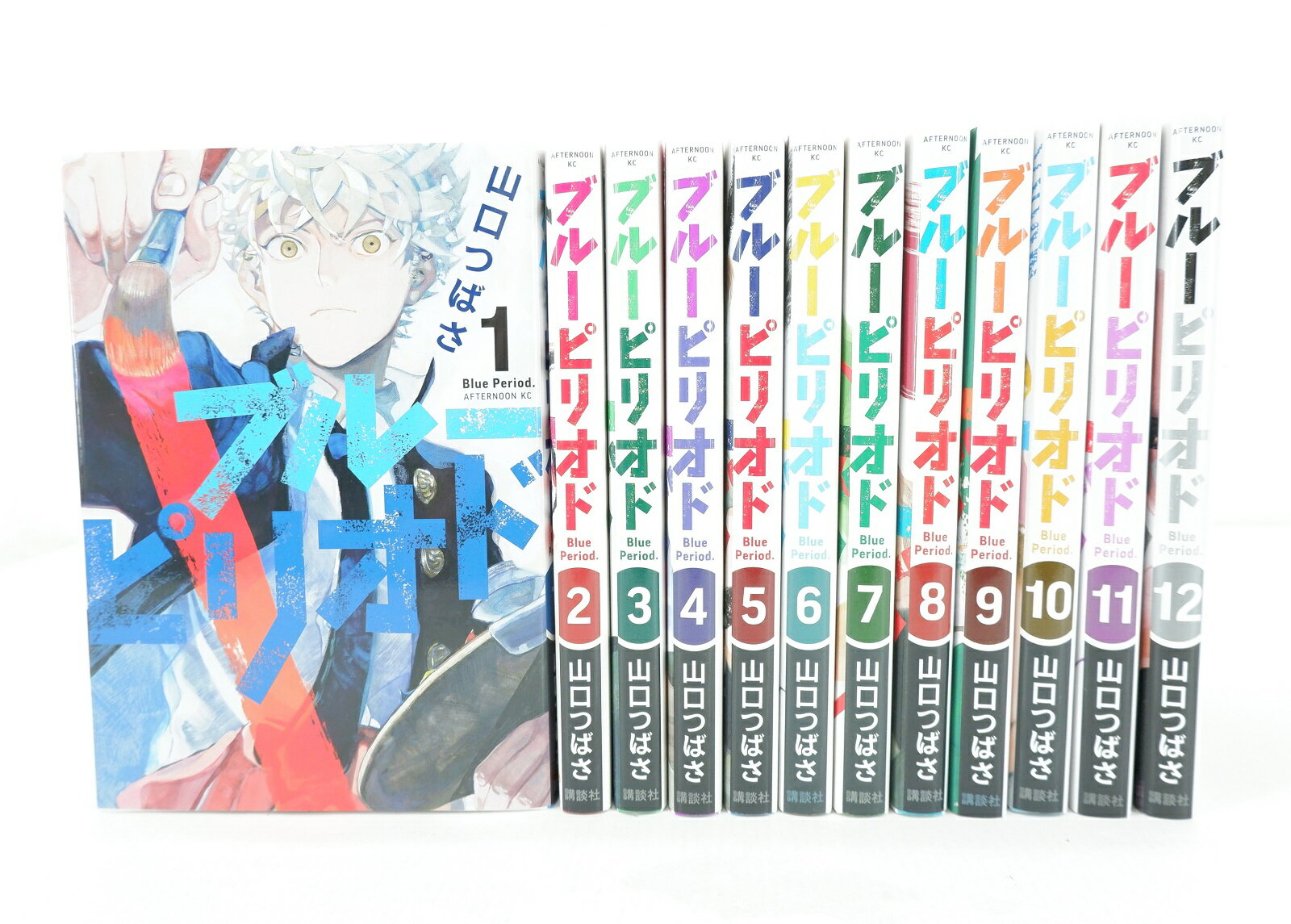 ブルーピリオド 1巻～12巻 セット （以下続刊） 全巻 講談社 山口つばさ