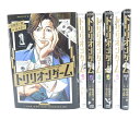 トリリオンゲーム 1巻～7巻 セット （以下続刊） 全巻 小学館 稲垣理一郎 池上遼一