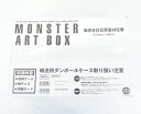 YU-GI-OH OCG 20th ANNIVERSARY MONSTER ART BOX 遊戯王 遊☆戯☆王 集英社 高橋和希 輸送箱未開封 【未開封】