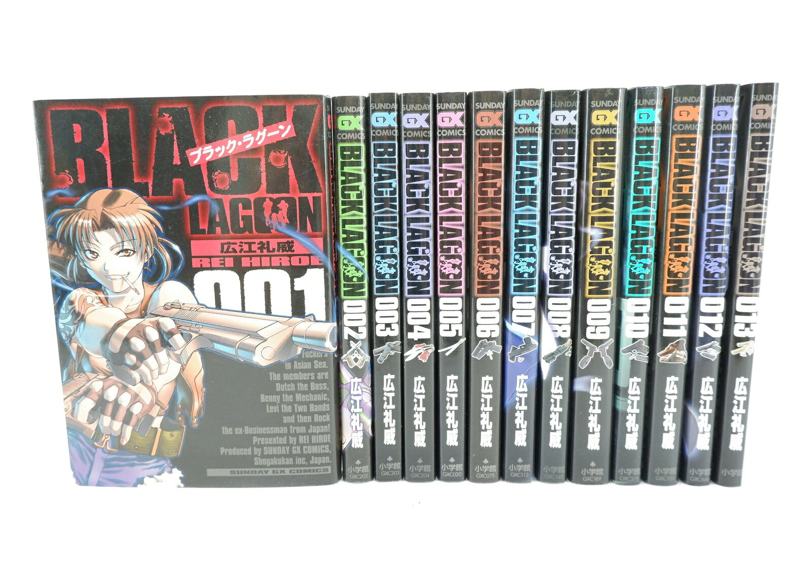 BLACK LAGOON ブラックラグーン 1巻～13巻 セット （以下続刊） 全巻 小学館 広江礼威