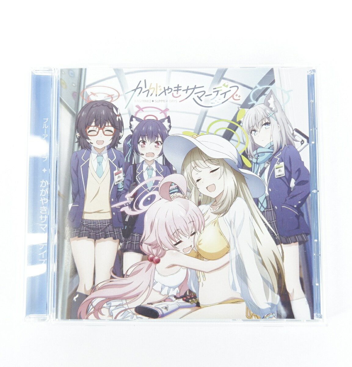 タイトルかがやきサマーデイズ状態研磨済みですが、薄い傷が残る場合があります。中古品ですので微細な傷、汚れなどはご了承下さい。備考画像にあるものが全てです。JAN4582579943811商品について※店頭との併売のため、売り切れの際はご容赦ください。※中古商品の為、ケース・付属品などに擦れ、日焼けなどの傷みがある場合がございます。※初回特典・外付け特典や、帯・ハガキ・チラシ・応募券などの封入物は付属しない場合がございます。※商品のお問い合わせの時間帯や内容によってはご回答が遅れる場合がございます。発送について※日曜・祝日のご注文につきましては配送が翌日となる場合がございます。※複数の商品をご注文の際、一部商品が店頭にて売り切れとなってしまう場合がございます。欠品のご連絡をした後、ご返答をいただけない場合は翌日に残りの商品を発送させていただく事になりますので、予めご了承ください。※商品タイトルに「メール便不可」と記載されている商品につきましては、ご注文時にメール便を選択されましても宅急便料金の請求となります。※メール便対応の商品でも数量によってはメール便で発送できない場合がございます。※こちらの商品は福井店より発送いたします。当店からのお願い※メールの受信設定により、当店からのメールが届かない事がございます。必ず事前にドメイン指定解除の設定をお願いいたします。 ※売り切れによりご注文内容に変更がある場合がございます。当店からお送りするご連絡にはお目を通していただきますようお願いいたします。※ご注文内容について、当店よりお電話にてご連絡をする場合がございます。ご注文時には繋がる電話番号の記載をお願いいたします。以上ご連絡が困難なお客様につきましては、ご注文が早期キャンセルとなってしまう場合がございます。