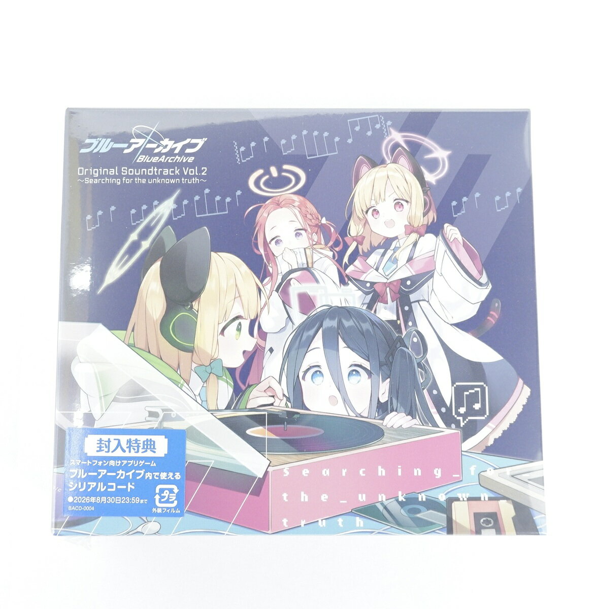 ブルーアーカイブ CD【新品未開封】 特典付き 楽天市場】ブルーアーカイブ cdの通販