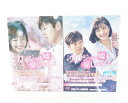 カノジョは嘘を愛しすぎてる DVD-BOX 1 + 2 セット 【DVD】
