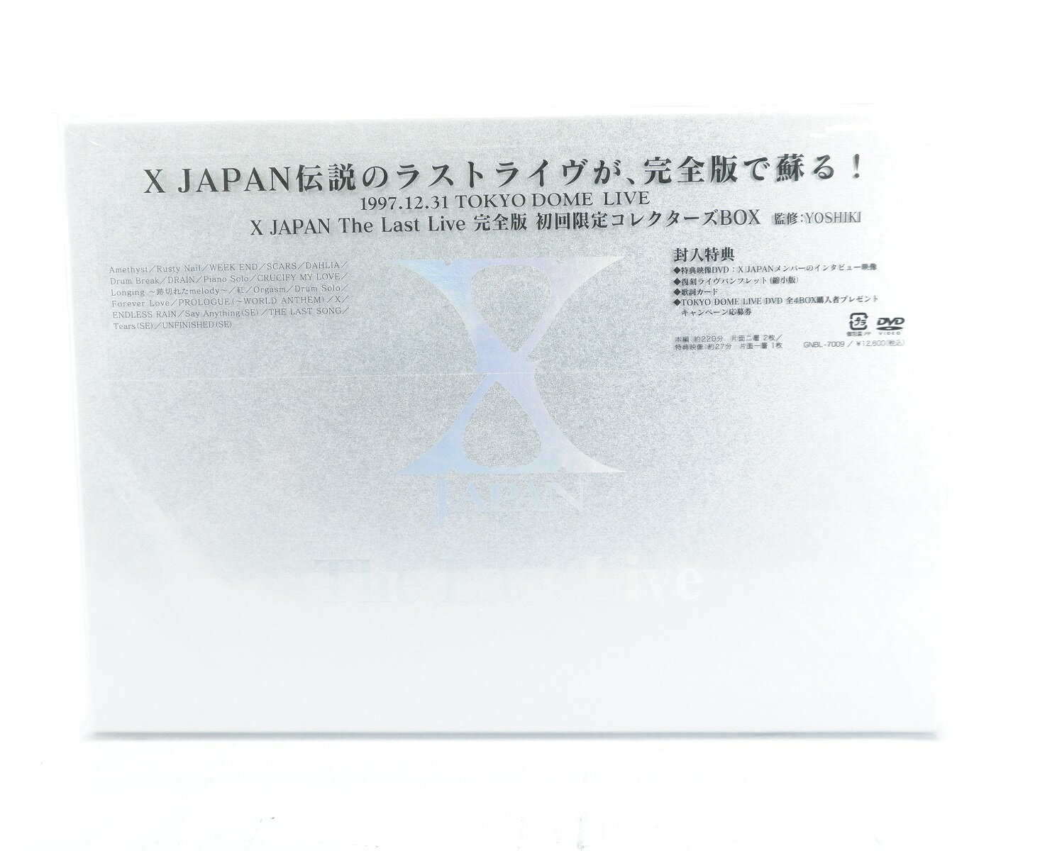X JAPAN THE LAST LIVE 完全版 初回限定コレクターズBOX 初回生産限定版 【DVD】 【特典DVD未開封】