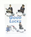 GOOD LUCK!! Blu-ray BOX 【Blu-ray】