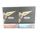 勇者特急マイトガイン Blu-ray BOX 1 + 2 セット 全巻 【Blu-ray】