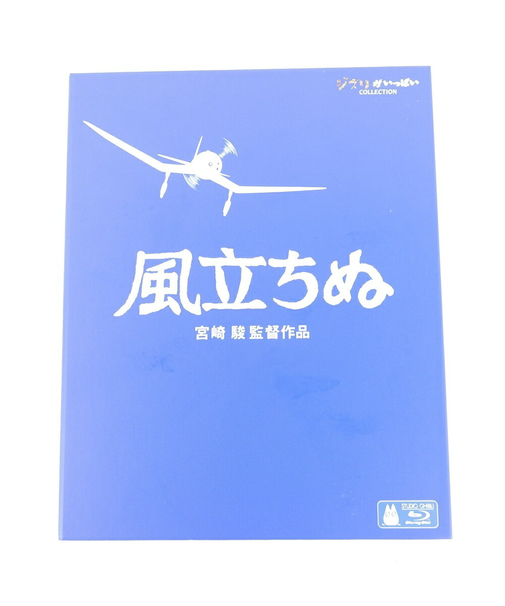 風立ちぬ スタジオジブリ 【Blu-ray】